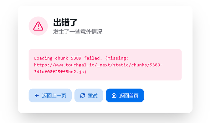 屏幕截图 2025-06-13 103642
