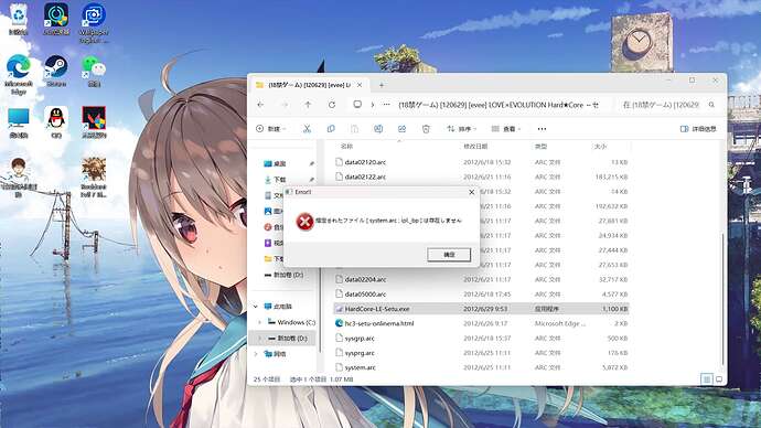 屏幕截图 2025-08-19 221649