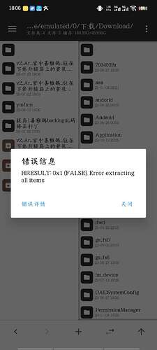 Screenshot_20250722_180658