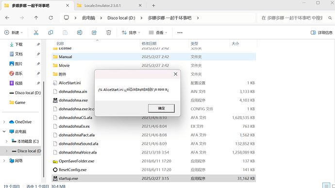 屏幕截图 2025-07-15 015907