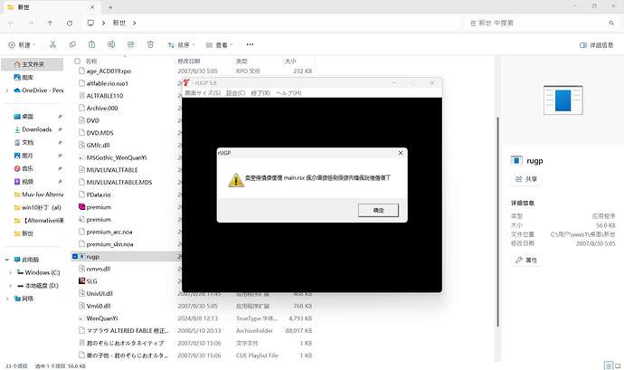 螢幕擷取畫面 2025-07-24 103113