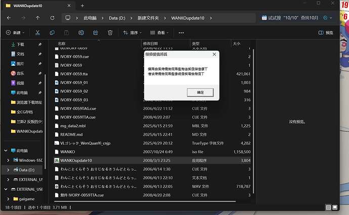屏幕截图 2025-07-01 182801